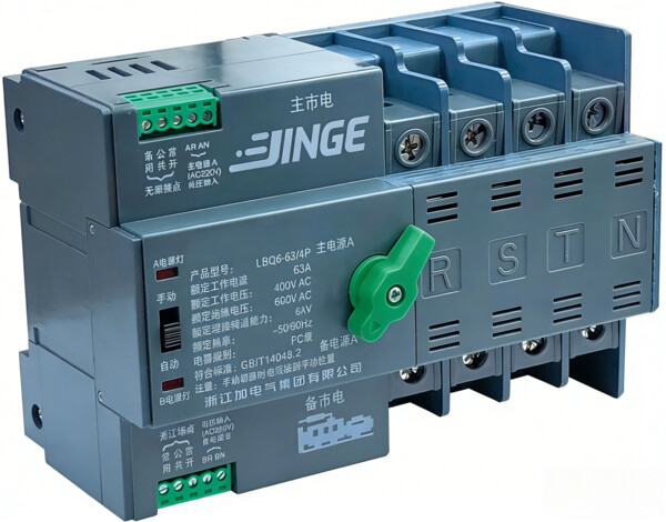 Q6-Automatic-Transfer-Switch