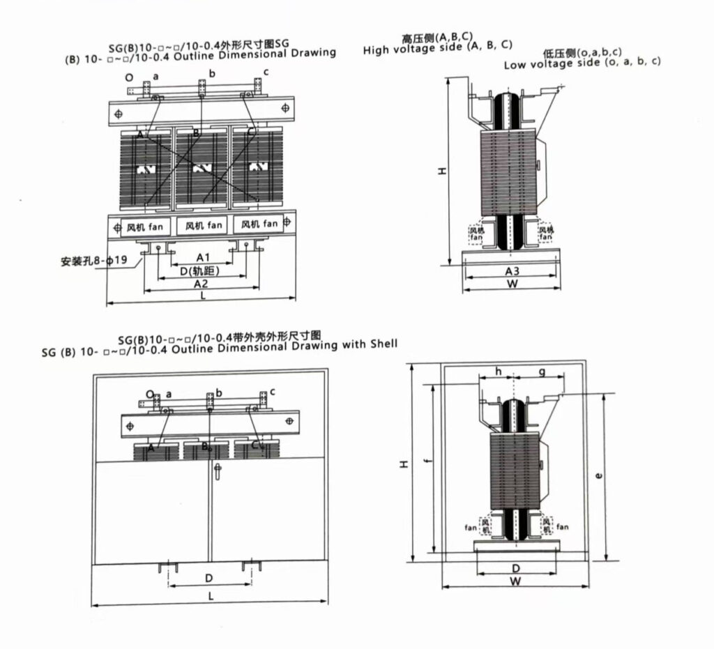 SG (B) 11H and SG (B) 13H dry type transformer outline and install dimension